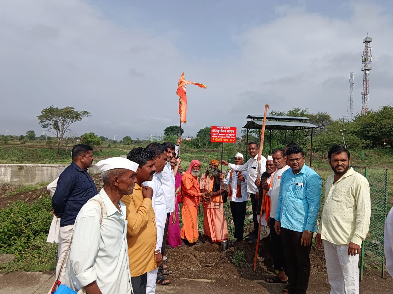 वृक्षारोपण कार्यक्रम